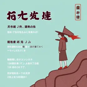 Concurso de Jaú